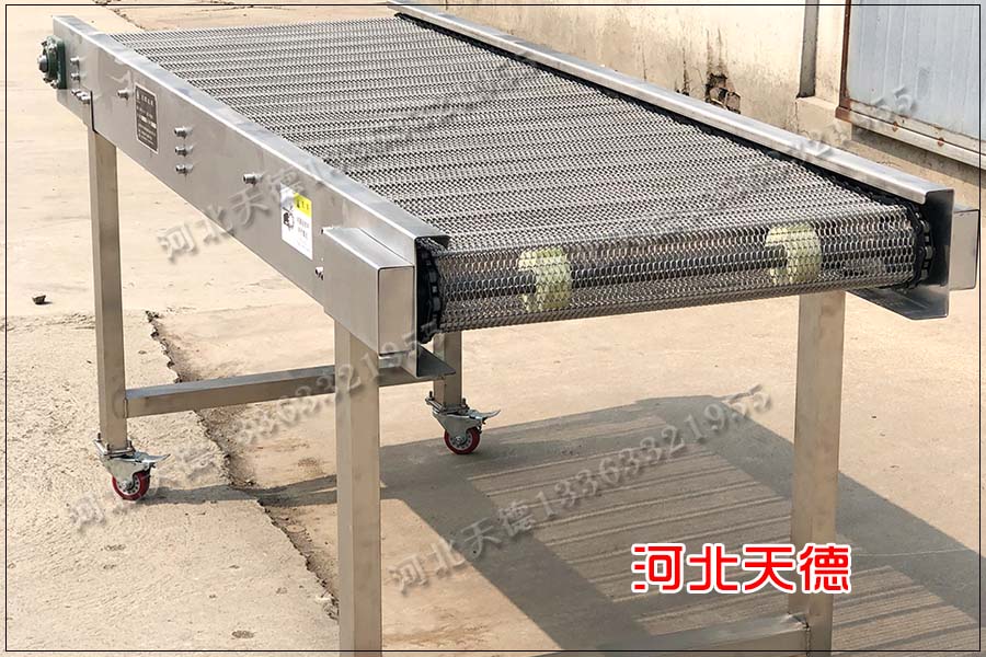 網(wǎng)帶輸送機