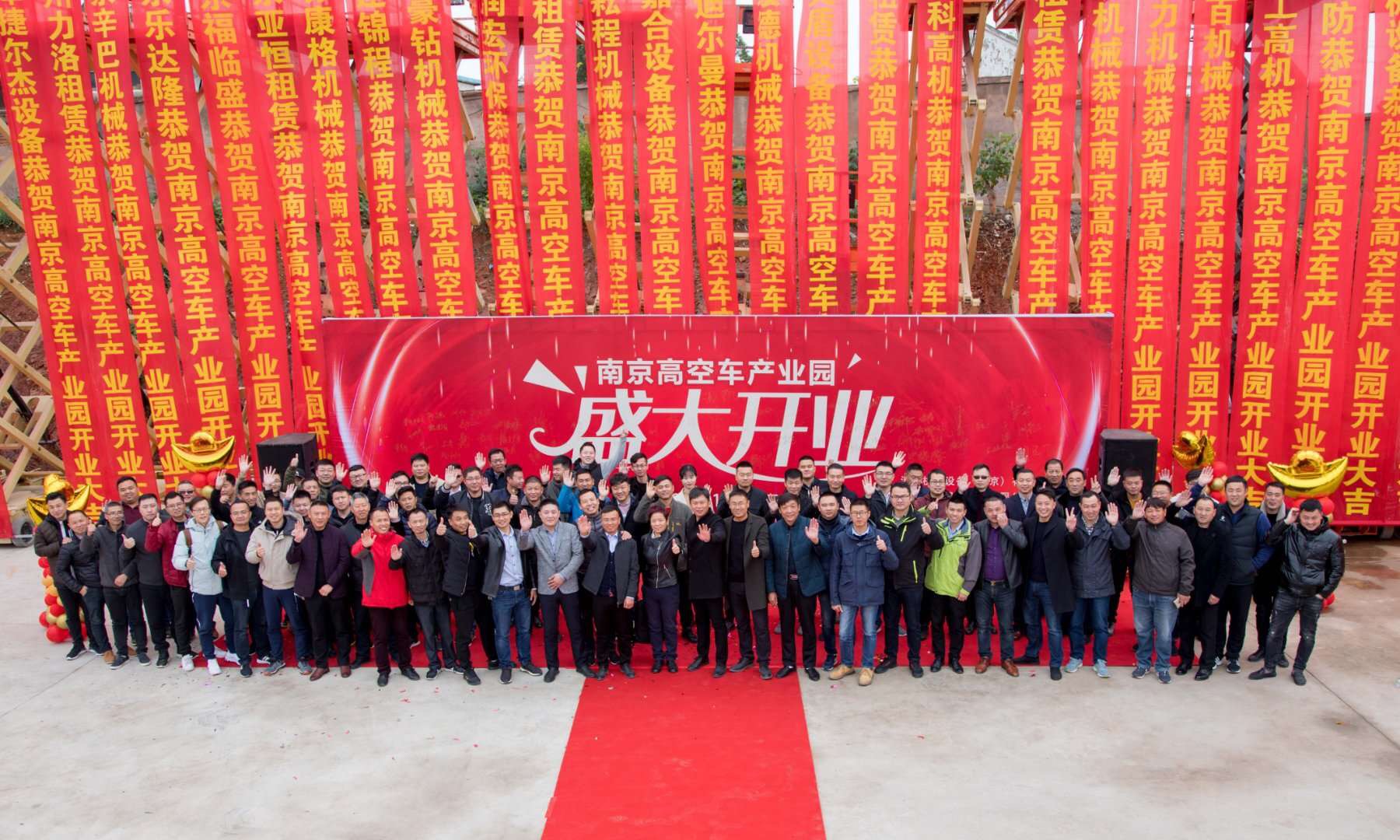 南京升降機(jī)租賃哪家好?淳海機(jī)械24小時(shí)高空作業(yè)車(chē)租賃服務(wù)